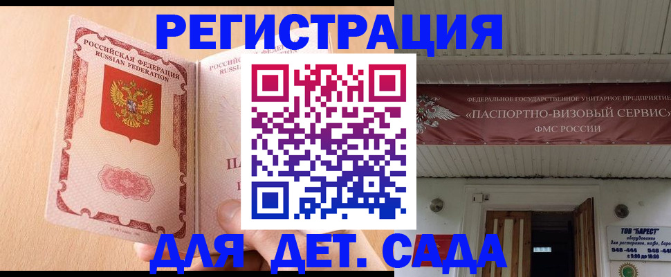 подбор собственника для регистрации в Красноярском крае