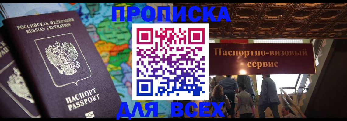 помощь с регистрацией ребёнка в Красноярском крае